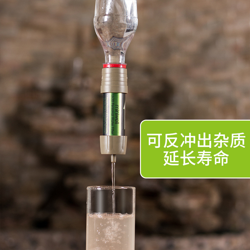 兵士用屋外浄水ストロー重力式浄水バッグポータブルフィルターL - Water Purification Straw のレビューと価格